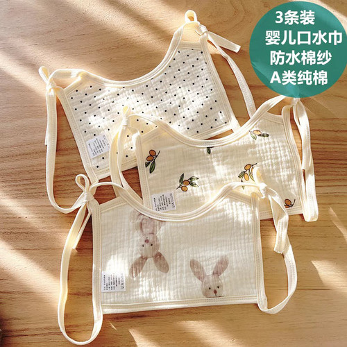 迪尼豆豆口水巾防水吸水柔软加厚