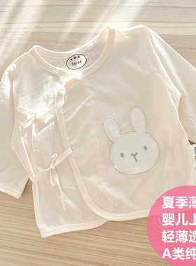 新生婴儿衣服夏季轻薄透气薄款绑带和尚服上衣初生儿宝宝分体夏装