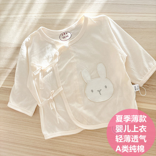 新生婴儿衣服夏季轻薄透气薄款绑带和尚服上衣初生儿宝宝分体夏装