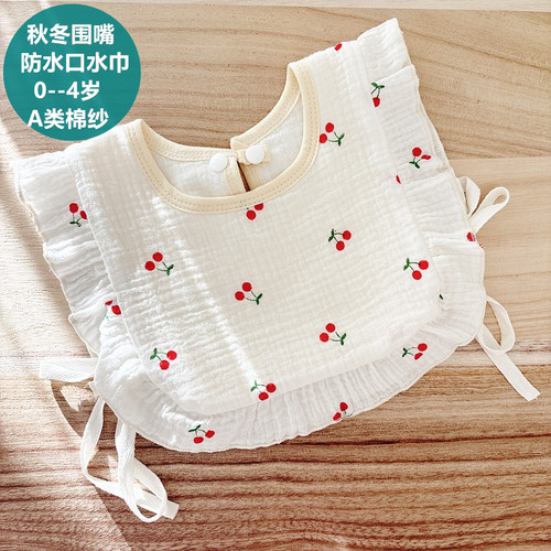 秋冬季防水款纯棉纱布围嘴宝宝韩系罩衫口水巾围兜春口水兜0-5岁
