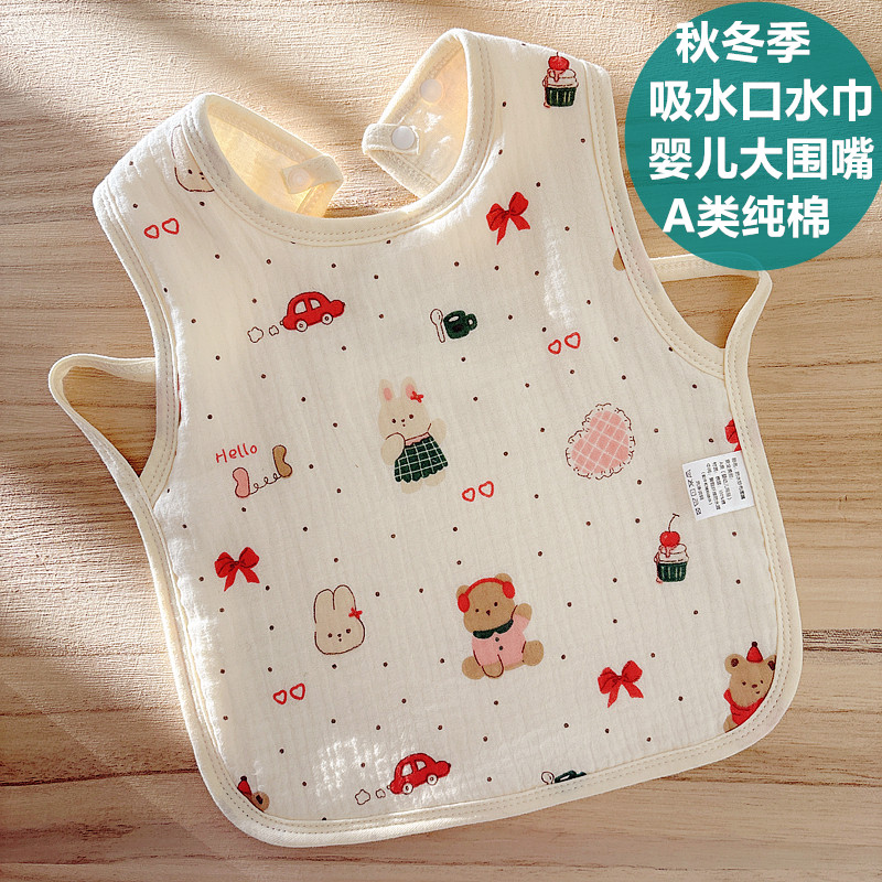 迪尼豆豆加大口水巾婴幼儿围嘴春秋季吸水男女宝宝围兜纯棉防吐奶