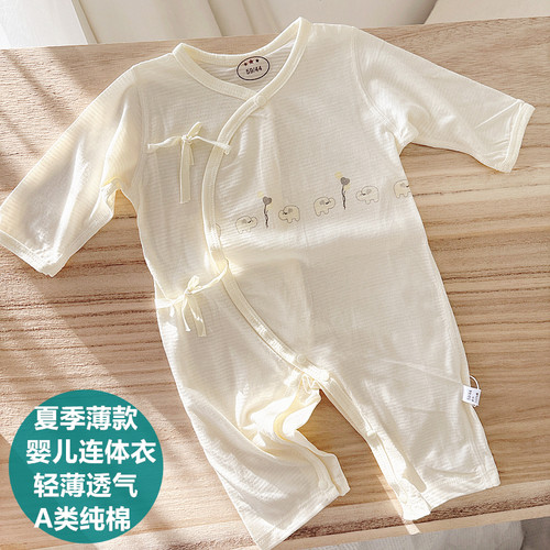空调服无骨52码薄款宝宝新生儿