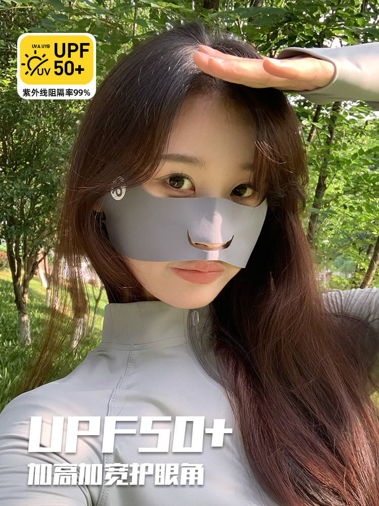 SUNSCREEN MASK WOMENS ANTI-ULTRAVIOLET PROTECTION EYE PROTECTION THIN ICE SILK TRACELESS BUTTERFLY MASK EAR HANGING BREATHABLE RUNNING