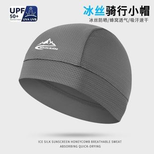 摩托车骑行头套头盔内衬帽吸汗通风透气半帽内里小帽夏季 骑行帽子