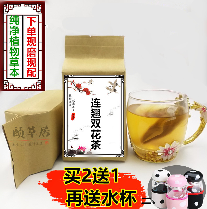 连翘双花茶袋泡茶健康之路非双黄连茶连翘白菊花金银花30包买2送1