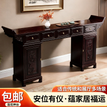 新中式供桌香案家用实木神台柜条案佛台农村中堂供财神香火桌