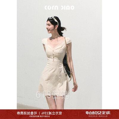 OAKMOO/ 悸动的时光 法式蕾丝吊带拼接白色短裙夏季收腰洋装子