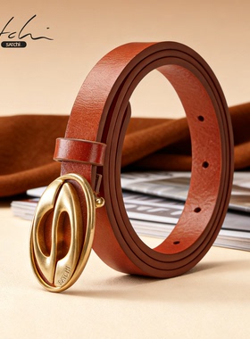 SATCHI/沙驰头层牛皮女款皮带2026新款原创小众装饰真皮腰带