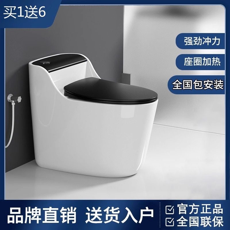 鸡蛋新款彩色马桶家用虹吸超旋式卫浴恒温奶油黄小户型防臭坐便器