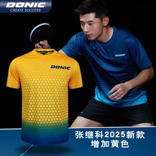 DONIC多尼克儿童乒乓球服圆领短袖男女款速干透气训练运动比赛服