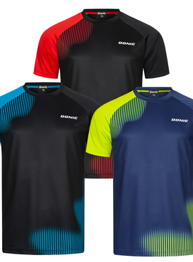 DONIC多尼克乒乓球服短袖83232圆领T恤男女速干全丝透气球衣比赛