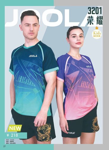 优拉尤拉JOOLA乒乓球服短袖速干排汗圆领比赛服荣耀成人男女T恤