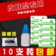 鹤叔推荐 包邮 10支 乐肤液抑菌剂皮肤乐夫霜消毒液外用正品