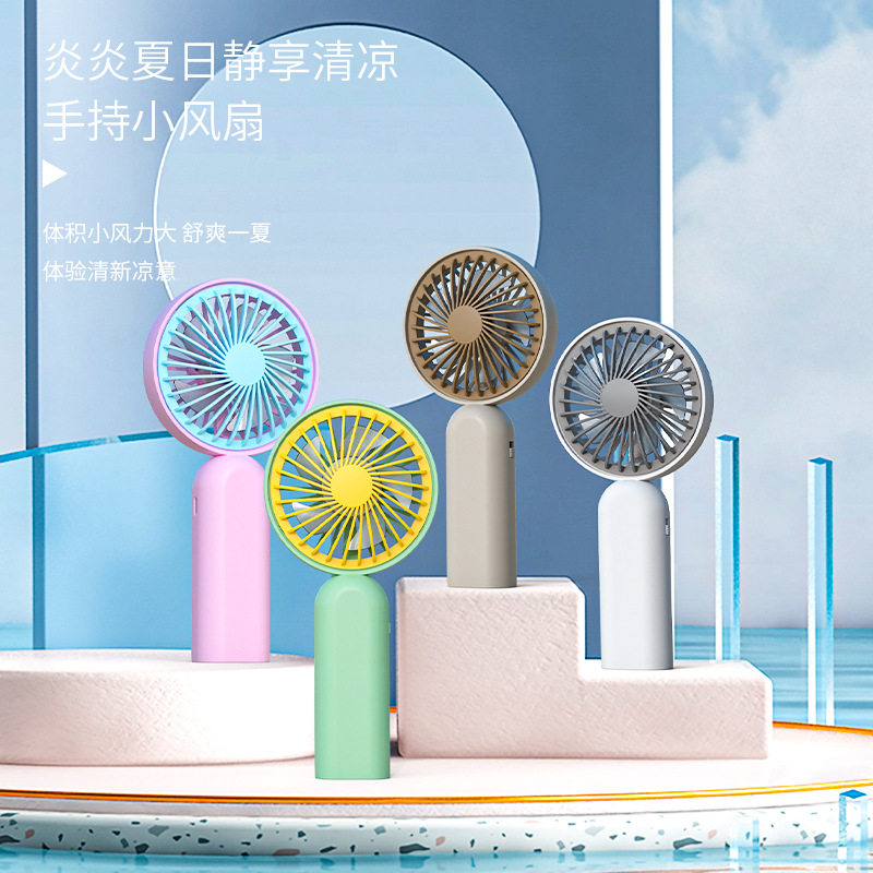 简约清新手持小风扇USB充电式可立式手持小风扇式手持小电扇