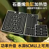 鱼缸斗鱼孔雀鱼观赏鱼角蛙乌龟仓鼠爬虫蛇温控恒温鹦鹉爬宠加热垫