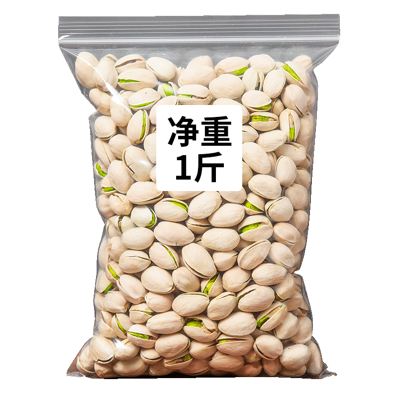 可味新货开心果500g原味本色盐焗开口坚果孕妇干果办公室休闲零食