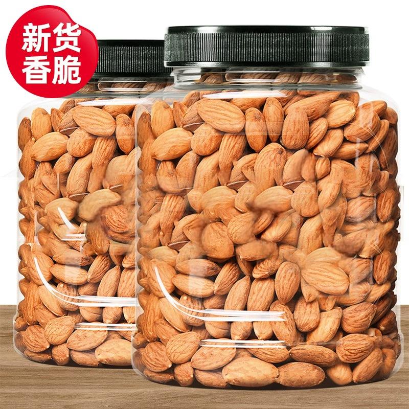 可味巴旦木仁2罐热销特惠