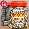 Товары от 可味食品旗舰店