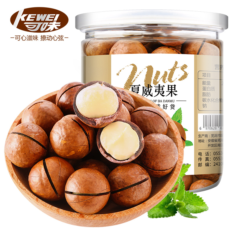 ¡¾¿Éζ ÏÄÍþÒĹûº¬¹Þ×ÜÖØ250g¡¿ÄÌÓÍζÁãʳ¼á¹ûÌØ²ú³´»õ¸É¹ûÁãʳ