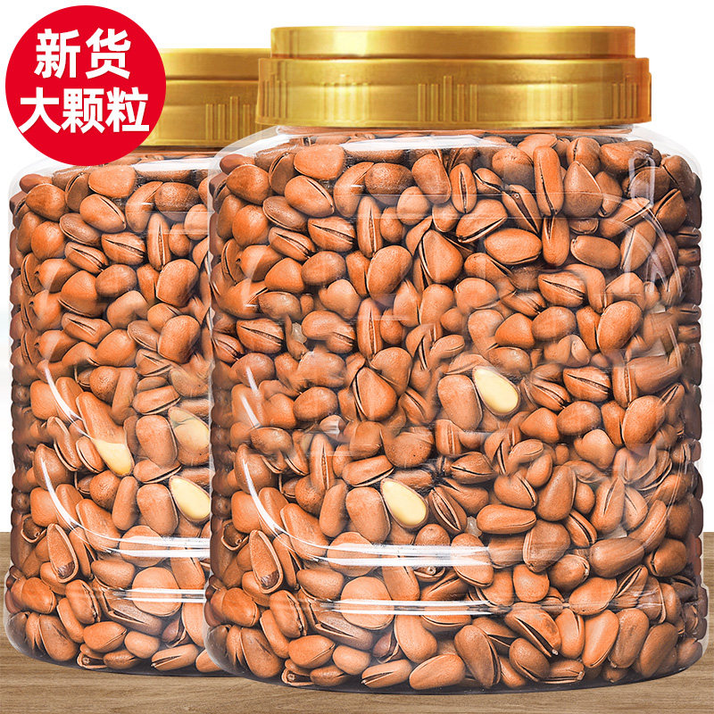 东北松子500g罐装特大颗粒原味干果仁手剥松子开口红松坚果零食