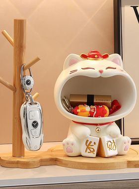 招财猫玄关钥匙收纳摆件客厅家居创意装饰品桌面摆件乔迁新居礼物