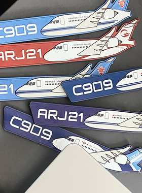 C909飞机主题创意冰箱贴商飞ARJ21航空文创周边国航南航东航礼物