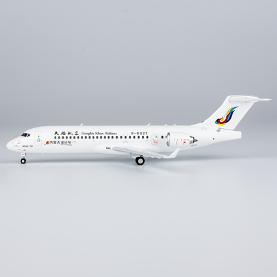 NG Model天骄航空C909 (ARJ21-700)飞机模型1:200合金收藏摆件