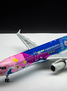 中国南方航空A321飞机模型1:200收藏级JCwings精细摆件LH2366