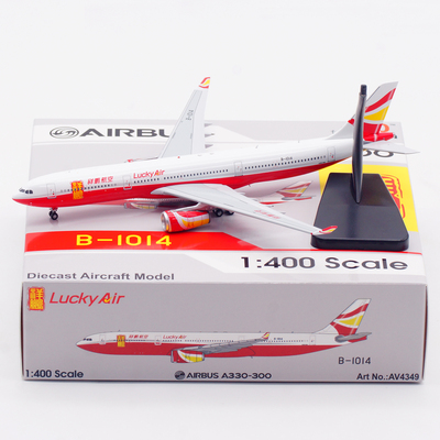 Aviation祥鹏航空空客A330-300飞机模型1:400合金收藏摆件B-1014