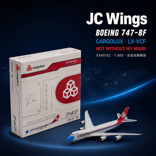 JC Wings卢森堡货运航空波音747-8飞机模型1:400口罩彩绘合金收藏