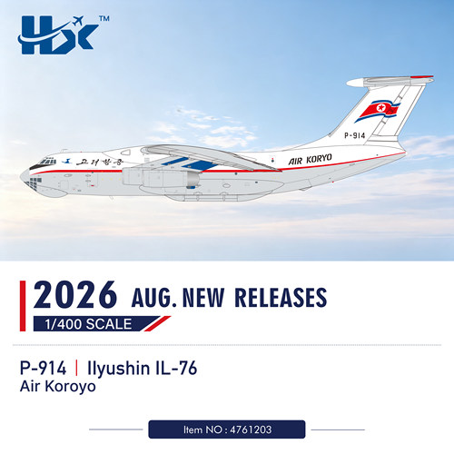 新品预HX Model高丽航空伊尔IL-76飞机模型1:400合金收藏精密