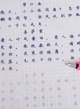 钢笔临摹纸练字专用透明a4纸张