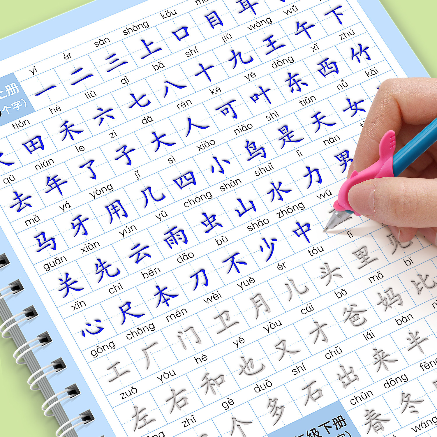 1-6年级凹槽练字帖小学生专用人教版一年级二年级三上册下册语文字帖每日一练四五六同步生字硬笔书法练字本儿童楷书入门写字凹凸2,书籍/杂志/报纸,练字本/练字板,淘宝优惠券,粉丝福利购,淘宝优惠卷