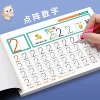 Товары от 学如轩旗舰店