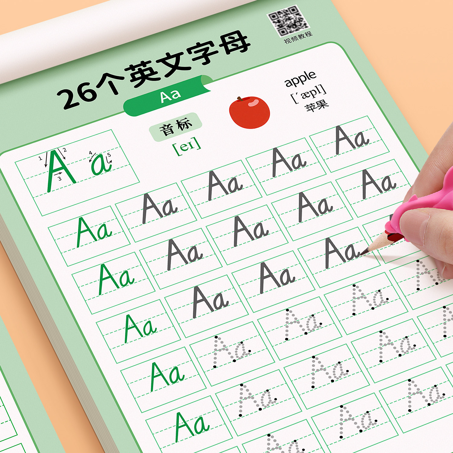 26个英文字母练字帖斜体练字本大小写临摹同步英语描红本三年级上下册字帖人教版每日一练入门自学零基础小学英语字母书写单词练习