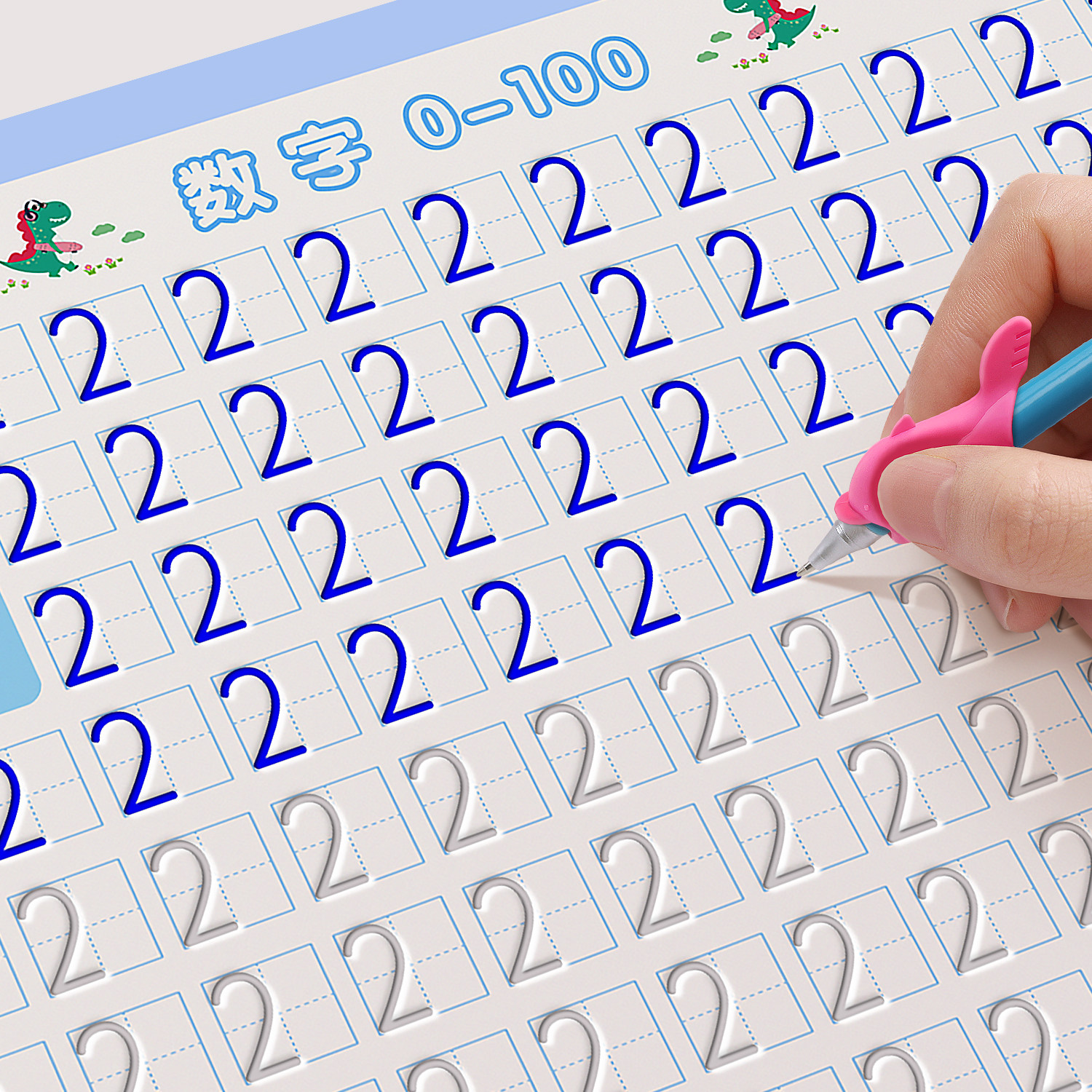 幼儿园数字字帖学前班儿童启蒙学前3岁456凹槽控笔训练练字帖幼小衔接练字本贴幼儿小学生写字帖练习描红本宝宝中班大班初学者入门属于什么档次？