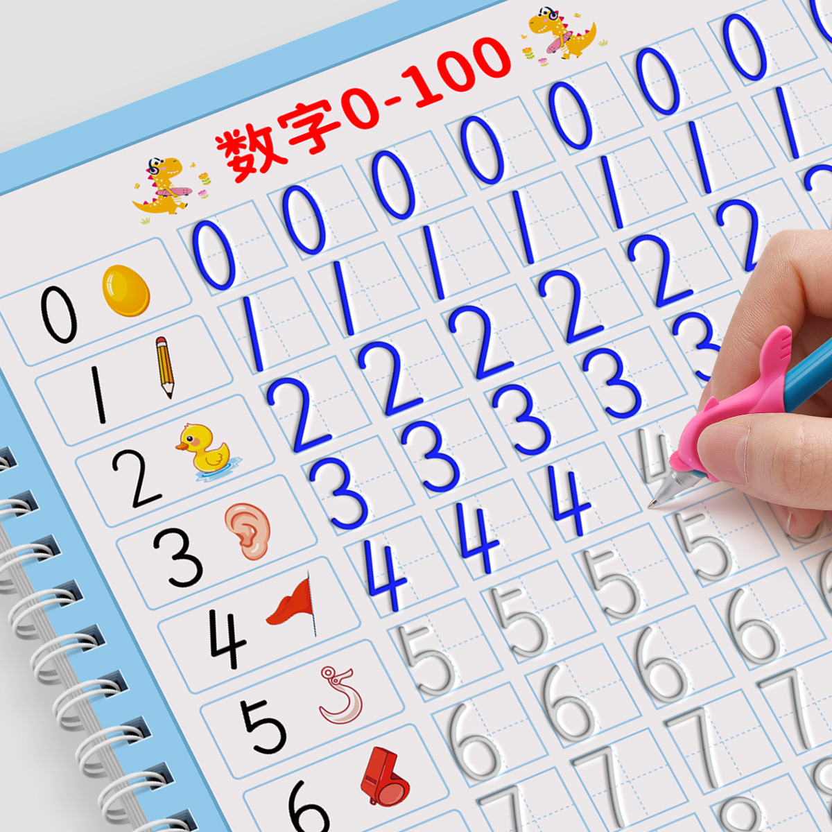 数字练字帖幼儿园凹槽控笔训练字帖初学者入门描红本幼小衔接专用