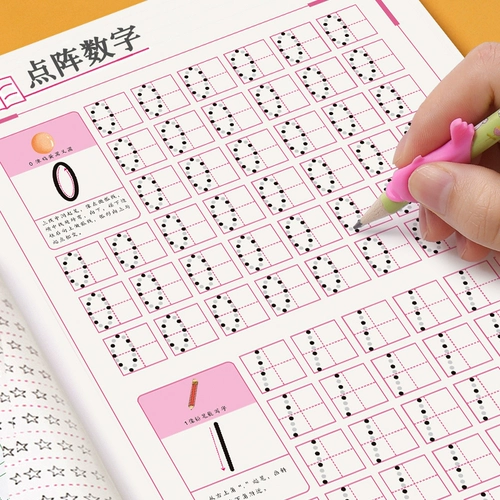 Цифровая каллиграфия для детского сада, тетрадь для тренировок, детская практика, кисть для письма для первого класса для начинающих, образование и воспитание детей