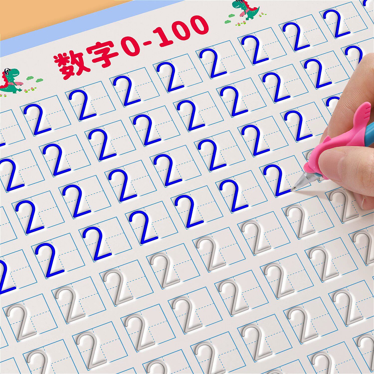 幼儿园数字练字帖学前班凹槽控笔训练本儿童启蒙3岁456字帖幼小衔接练字本小学生写字帖练习描红本初学者入门