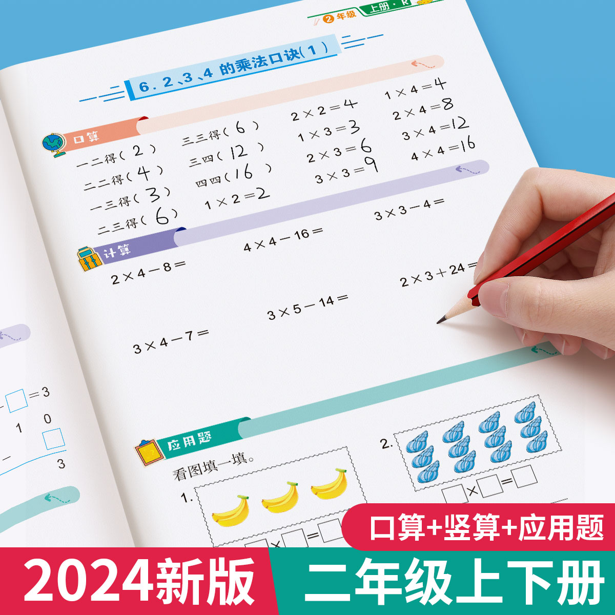 口算题卡一年级二三年级上下册数学口算天天练竖式应用题数学同步练习册20 100以内加减乘除法计算高手练习题强化训练每日一练30题使用感如何?