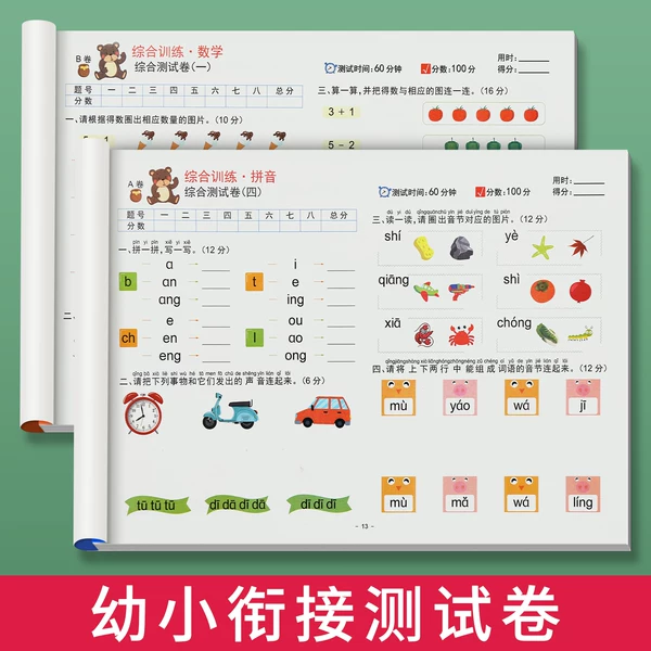 Товары от 学如轩旗舰店