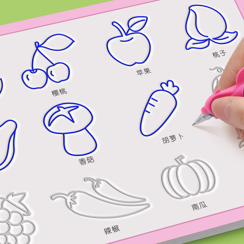 凹槽控笔绘画本儿童幼儿画画本