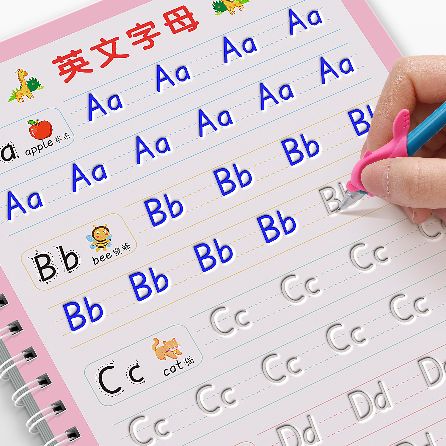 英语26个字母练字帖凹槽英文字母字帖初学者入门英语练习本一年级二三年级英文字帖大小写26个字母描红练习册幼小衔接专用每日一练