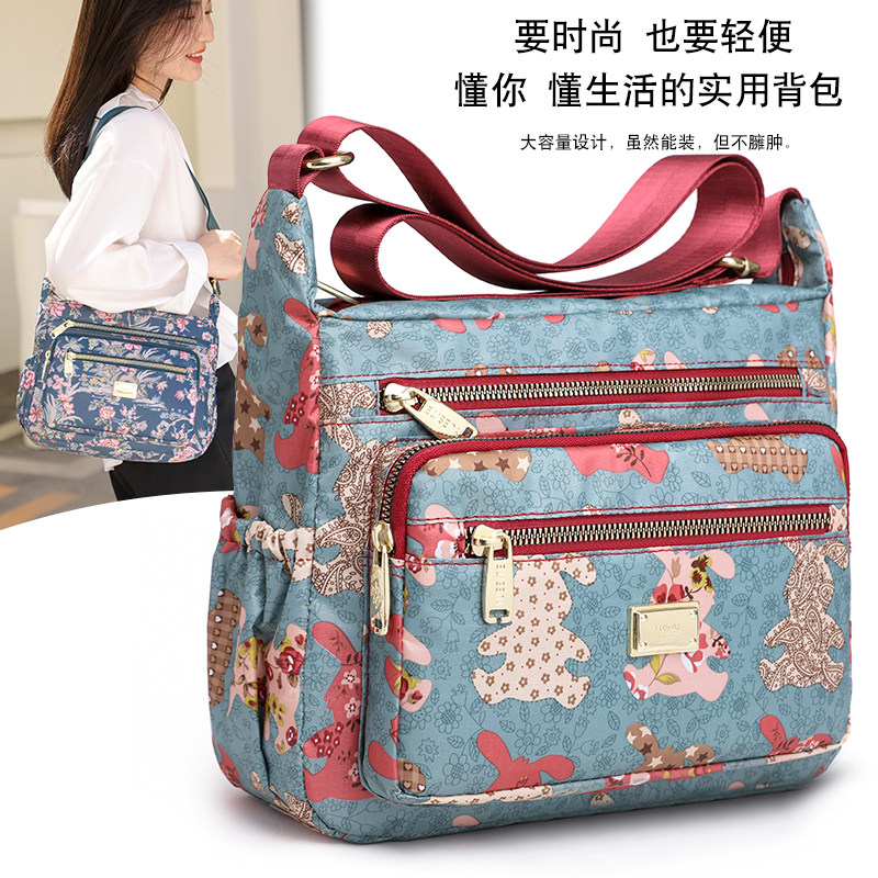 越思特斜挎包休闲百搭单肩包尼龙妈妈包大容量女包百搭简约印花包,箱包皮具/热销女包/男包,通用款女包,淘宝优惠券,粉丝福利购,淘宝优惠卷