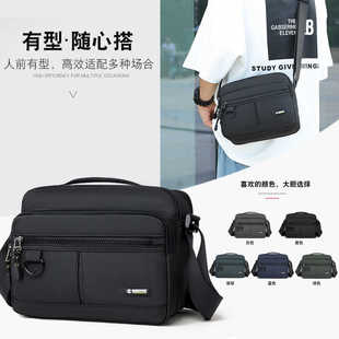 男士 包包单肩斜挎包潮牌小包多层牛津布男包运动风街头邮差包背包