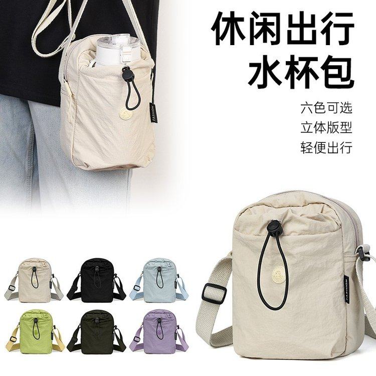 多隔层斜挎包女个性水杯包多功能小巧便携手机包女式百搭休闲女包,箱包皮具/热销女包/男包,通用款女包,淘宝优惠券,粉丝福利购,淘宝优惠卷