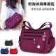 2023新款 多隔层单肩妈妈女包休闲大容量防泼水斜挎包潮流轻便提包