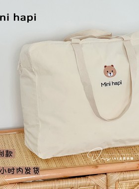 Mini hapi春夏被子收纳袋大容量整理装衣服衣物棉被行李搬家打包