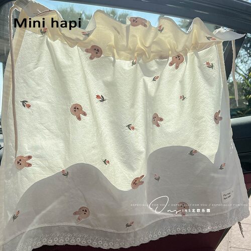 Minihapi车载遮阳防晒隔热帘蕾丝