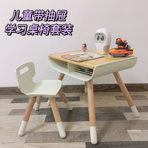 出口北欧风幼儿园带抽屉儿童游戏桌宝宝学习桌椅套装写字书桌